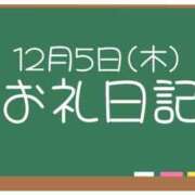ヒメ日記 2024/12/08 18:15 投稿 みおん☆イチャラブ大好きな性徒♪ 妹系イメージSOAP萌えフードル学園 大宮本校