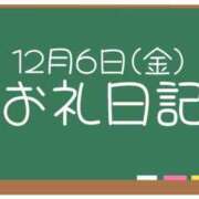 ヒメ日記 2024/12/09 17:01 投稿 みおん☆イチャラブ大好きな性徒♪ 妹系イメージSOAP萌えフードル学園 大宮本校