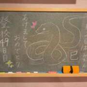 ヒメ日記 2025/01/02 10:49 投稿 みおん☆イチャラブ大好きな性徒♪ 妹系イメージSOAP萌えフードル学園 大宮本校