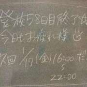 ヒメ日記 2025/01/16 21:28 投稿 みおん☆イチャラブ大好きな性徒♪ 妹系イメージSOAP萌えフードル学園 大宮本校
