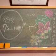 ヒメ日記 2025/03/03 21:56 投稿 みおん☆イチャラブ大好きな性徒♪ 妹系イメージSOAP萌えフードル学園 大宮本校