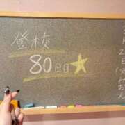 ヒメ日記 2025/03/25 22:08 投稿 みおん☆イチャラブ大好きな性徒♪ 妹系イメージSOAP萌えフードル学園 大宮本校