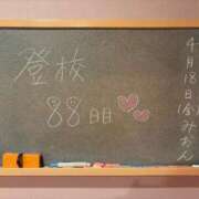 ヒメ日記 2025/04/18 23:24 投稿 みおん☆イチャラブ大好きな性徒♪ 妹系イメージSOAP萌えフードル学園 大宮本校