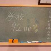ヒメ日記 2025/04/24 22:38 投稿 みおん☆イチャラブ大好きな性徒♪ 妹系イメージSOAP萌えフードル学園 大宮本校