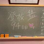 ヒメ日記 2025/04/28 22:52 投稿 みおん☆イチャラブ大好きな性徒♪ 妹系イメージSOAP萌えフードル学園 大宮本校