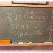 ヒメ日記 2025/08/01 22:47 投稿 みおん☆イチャラブ大好きな性徒♪ 妹系イメージSOAP萌えフードル学園 大宮本校