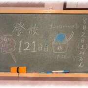 ヒメ日記 2025/08/02 21:47 投稿 みおん☆イチャラブ大好きな性徒♪ 妹系イメージSOAP萌えフードル学園 大宮本校