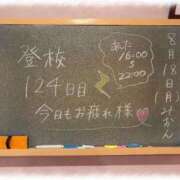 ヒメ日記 2025/08/18 21:21 投稿 みおん☆イチャラブ大好きな性徒♪ 妹系イメージSOAP萌えフードル学園 大宮本校