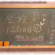 ヒメ日記 2025/08/20 21:02 投稿 みおん☆イチャラブ大好きな性徒♪ 妹系イメージSOAP萌えフードル学園 大宮本校