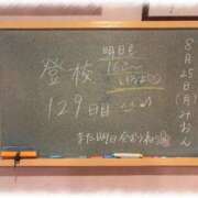 ヒメ日記 2025/08/25 21:14 投稿 みおん☆イチャラブ大好きな性徒♪ 妹系イメージSOAP萌えフードル学園 大宮本校