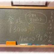 ヒメ日記 2025/08/28 21:03 投稿 みおん☆イチャラブ大好きな性徒♪ 妹系イメージSOAP萌えフードル学園 大宮本校