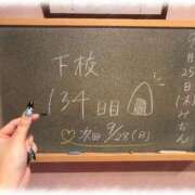 ヒメ日記 2025/09/25 22:02 投稿 みおん☆イチャラブ大好きな性徒♪ 妹系イメージSOAP萌えフードル学園 大宮本校