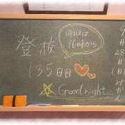 ヒメ日記 2025/09/29 01:12 投稿 みおん☆イチャラブ大好きな性徒♪ 妹系イメージSOAP萌えフードル学園 大宮本校