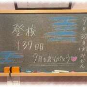 ヒメ日記 2025/09/30 21:05 投稿 みおん☆イチャラブ大好きな性徒♪ 妹系イメージSOAP萌えフードル学園 大宮本校