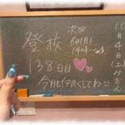 ヒメ日記 2025/10/04 21:07 投稿 みおん☆イチャラブ大好きな性徒♪ 妹系イメージSOAP萌えフードル学園 大宮本校