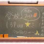 ヒメ日記 2025/10/06 21:08 投稿 みおん☆イチャラブ大好きな性徒♪ 妹系イメージSOAP萌えフードル学園 大宮本校