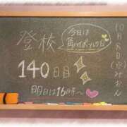 ヒメ日記 2025/10/08 21:07 投稿 みおん☆イチャラブ大好きな性徒♪ 妹系イメージSOAP萌えフードル学園 大宮本校