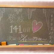 ヒメ日記 2025/10/09 21:06 投稿 みおん☆イチャラブ大好きな性徒♪ 妹系イメージSOAP萌えフードル学園 大宮本校