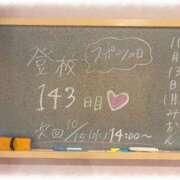 ヒメ日記 2025/10/13 21:06 投稿 みおん☆イチャラブ大好きな性徒♪ 妹系イメージSOAP萌えフードル学園 大宮本校