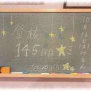 ヒメ日記 2025/10/16 21:06 投稿 みおん☆イチャラブ大好きな性徒♪ 妹系イメージSOAP萌えフードル学園 大宮本校