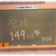 ヒメ日記 2025/10/30 23:52 投稿 みおん☆イチャラブ大好きな性徒♪ 妹系イメージSOAP萌えフードル学園 大宮本校