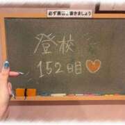 ヒメ日記 2025/11/05 17:27 投稿 みおん☆イチャラブ大好きな性徒♪ 妹系イメージSOAP萌えフードル学園 大宮本校