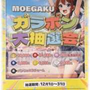 ヒメ日記 2025/11/19 17:51 投稿 みおん☆イチャラブ大好きな性徒♪ 妹系イメージSOAP萌えフードル学園 大宮本校