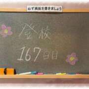 ヒメ日記 2025/12/14 21:11 投稿 みおん☆イチャラブ大好きな性徒♪ 妹系イメージSOAP萌えフードル学園 大宮本校