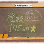 ヒメ日記 2026/01/07 21:08 投稿 みおん☆イチャラブ大好きな性徒♪ 妹系イメージSOAP萌えフードル学園 大宮本校