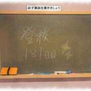 ヒメ日記 2026/01/16 21:56 投稿 みおん☆イチャラブ大好きな性徒♪ 妹系イメージSOAP萌えフードル学園 大宮本校