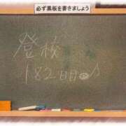 ヒメ日記 2026/01/22 23:20 投稿 みおん☆イチャラブ大好きな性徒♪ 妹系イメージSOAP萌えフードル学園 大宮本校