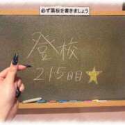 ヒメ日記 2026/04/04 21:44 投稿 みおん☆イチャラブ大好きな性徒♪ 妹系イメージSOAP萌えフードル学園 大宮本校