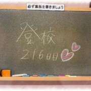 ヒメ日記 2026/04/05 21:05 投稿 みおん☆イチャラブ大好きな性徒♪ 妹系イメージSOAP萌えフードル学園 大宮本校