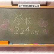 ヒメ日記 2026/04/25 22:17 投稿 みおん☆イチャラブ大好きな性徒♪ 妹系イメージSOAP萌えフードル学園 大宮本校