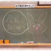 ヒメ日記 2026/04/30 21:11 投稿 みおん☆イチャラブ大好きな性徒♪ 妹系イメージSOAP萌えフードル学園 大宮本校