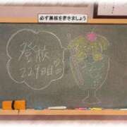 ヒメ日記 2026/05/01 21:20 投稿 みおん☆イチャラブ大好きな性徒♪ 妹系イメージSOAP萌えフードル学園 大宮本校