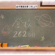 ヒメ日記 2026/06/29 21:18 投稿 みおん☆イチャラブ大好きな性徒♪ 妹系イメージSOAP萌えフードル学園 大宮本校
