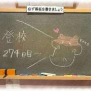 ヒメ日記 2026/07/14 21:46 投稿 みおん☆イチャラブ大好きな性徒♪ 妹系イメージSOAP萌えフードル学園 大宮本校