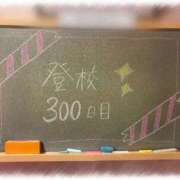 ヒメ日記 2026/08/22 21:48 投稿 みおん☆イチャラブ大好きな性徒♪ 妹系イメージSOAP萌えフードル学園 大宮本校