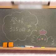ヒメ日記 2026/08/31 21:08 投稿 みおん☆イチャラブ大好きな性徒♪ 妹系イメージSOAP萌えフードル学園 大宮本校