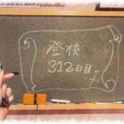 ヒメ日記 2026/09/09 21:07 投稿 みおん☆イチャラブ大好きな性徒♪ 妹系イメージSOAP萌えフードル学園 大宮本校