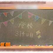ヒメ日記 2026/09/11 23:56 投稿 みおん☆イチャラブ大好きな性徒♪ 妹系イメージSOAP萌えフードル学園 大宮本校
