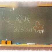 ヒメ日記 2026/09/12 21:06 投稿 みおん☆イチャラブ大好きな性徒♪ 妹系イメージSOAP萌えフードル学園 大宮本校