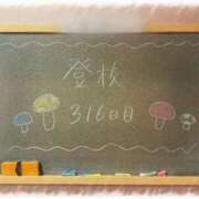 ヒメ日記 2026/09/14 21:08 投稿 みおん☆イチャラブ大好きな性徒♪ 妹系イメージSOAP萌えフードル学園 大宮本校