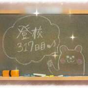 ヒメ日記 2026/09/15 21:07 投稿 みおん☆イチャラブ大好きな性徒♪ 妹系イメージSOAP萌えフードル学園 大宮本校