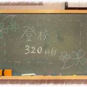 ヒメ日記 2026/09/19 23:15 投稿 みおん☆イチャラブ大好きな性徒♪ 妹系イメージSOAP萌えフードル学園 大宮本校