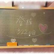 ヒメ日記 2026/09/21 20:47 投稿 みおん☆イチャラブ大好きな性徒♪ 妹系イメージSOAP萌えフードル学園 大宮本校