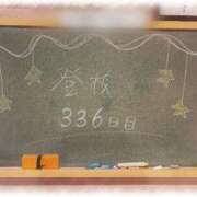 ヒメ日記 2026/10/16 21:18 投稿 みおん☆イチャラブ大好きな性徒♪ 妹系イメージSOAP萌えフードル学園 大宮本校