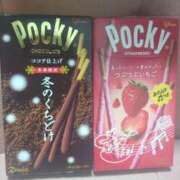 天海あんな ?ポッキーの日? エステdeシンデレラ横浜