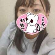 ヒメ日記 2025/04/19 17:47 投稿 天海あんな エステdeシンデレラ横浜（シンデレラグループ）